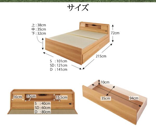 スーパSALE10倍＆4時間限定10％OFF 高さが変えられる棚・照明・コンセント付き畳ベッド セミダブル