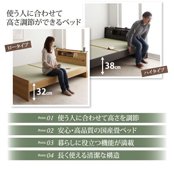 スーパSALE10倍＆4時間限定10％OFF 高さが変えられる棚・照明・コンセント付き畳ベッド セミダブル