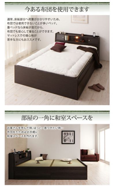 スーパSALE10倍＆4時間限定10％OFF 高さが変えられる棚・照明・コンセント付き畳ベッド ダブル
