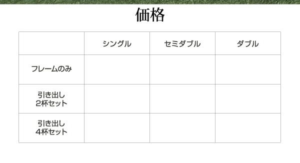 スーパSALE10倍＆4時間限定10％OFF 高さが変えられる棚・照明・コンセント付き畳ベッド 引出2杯付 シングル