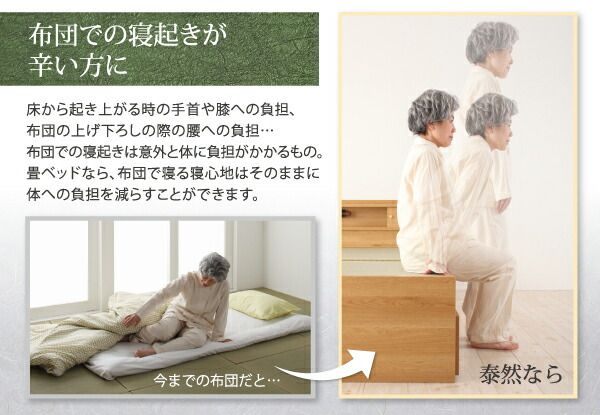スーパSALE10倍＆4時間限定10％OFF 高さが変えられる棚・照明・コンセント付き畳ベッド 引出2杯付 シングル