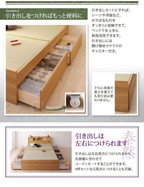 スーパSALE10倍＆4時間限定10％OFF 高さが変えられる棚・照明・コンセント付き畳ベッド 引出2杯付 セミダブル