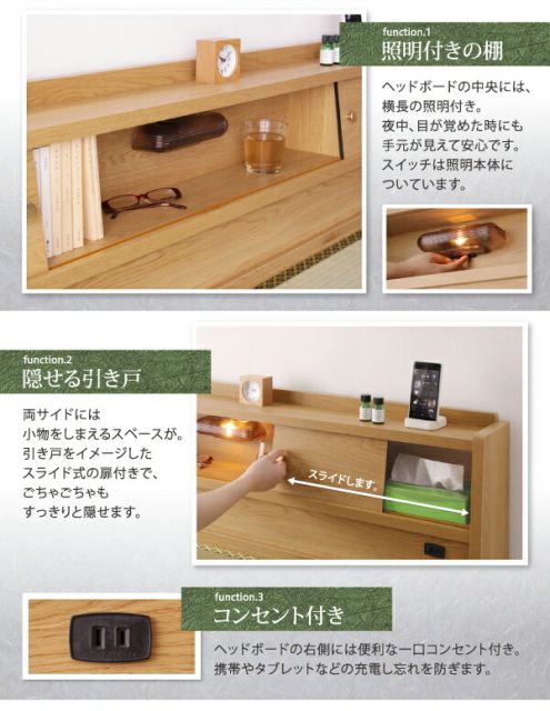 スーパSALE10倍＆4時間限定10％OFF 高さが変えられる棚・照明・コンセント付き畳ベッド 引出2杯付 ダブル