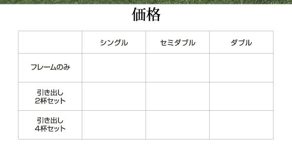 スーパSALE10倍＆4時間限定10％OFF 高さが変えられる棚・照明・コンセント付き畳ベッド 引出4杯付 セミダブル