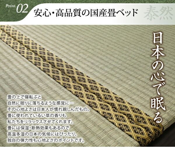 スーパSALE10倍＆4時間限定10％OFF 高さが変えられる棚・照明・コンセント付き畳ベッド 引出4杯付 セミダブル