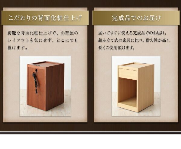 スーパSALE10倍＆4時間限定10％OFF センターテーブル ローテーブル サイドテーブル コンセント・収納付きコンパクトサイズナイトテーブル W30