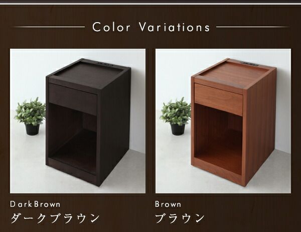 スーパSALE10倍＆4時間限定10％OFF センターテーブル ローテーブル サイドテーブル コンセント・収納付きコンパクトサイズナイトテーブル W30