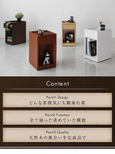 スーパSALE10倍＆4時間限定10％OFF センターテーブル ローテーブル サイドテーブル コンセント・収納付きコンパクトサイズナイトテーブル W30