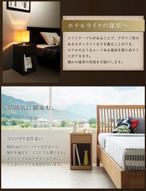 スーパSALE10倍＆4時間限定10％OFF センターテーブル ローテーブル サイドテーブル コンセント・収納付きコンパクトサイズナイトテーブル W30