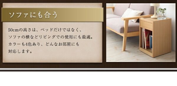 スーパSALE10倍＆4時間限定10％OFF センターテーブル ローテーブル サイドテーブル コンセント・収納付きコンパクトサイズナイトテーブル W30