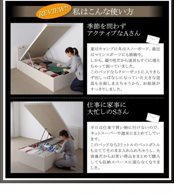 スーパSALE10倍＆4時間限定10％OFF お客様組立 美草・日本製_大容量畳跳ね上げベッド シングル 深さレギュラー