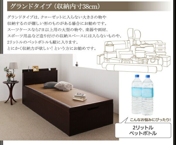 スーパSALE10倍＆4時間限定10％OFF お客様組立 美草・日本製_大容量畳跳ね上げベッド シングル 深さラージ