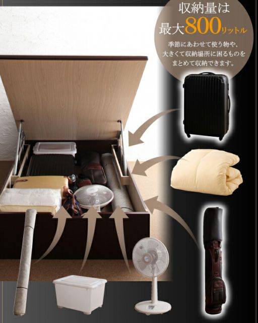 スーパSALE10倍＆4時間限定10％OFF お客様組立 美草・日本製_大容量畳跳ね上げベッド セミダブル 深さラージ