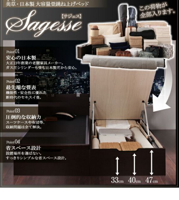 スーパSALE10倍＆4時間限定10％OFF お客様組立 美草・日本製_大容量畳跳ね上げベッド シングル 深さグランド