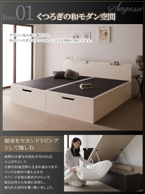 スーパSALE10倍＆4時間限定10％OFF お客様組立 美草・日本製_大容量畳跳ね上げベッド シングル 深さグランド