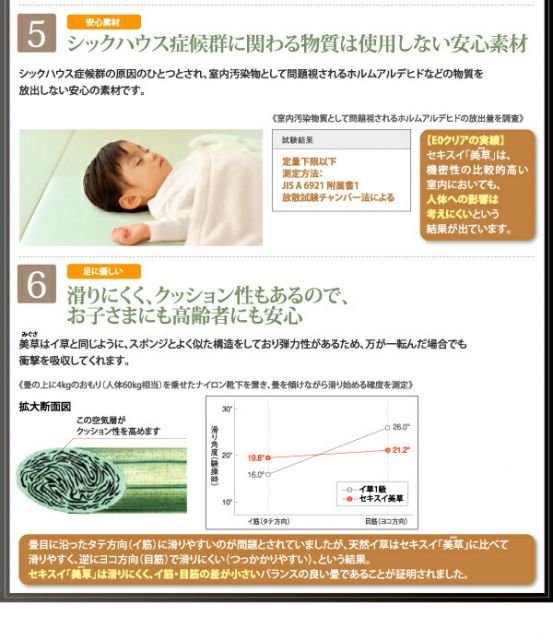 スーパSALE10倍＆4時間限定10％OFF お客様組立 美草・日本製_大容量畳跳ね上げベッド セミダブル 深さグランド