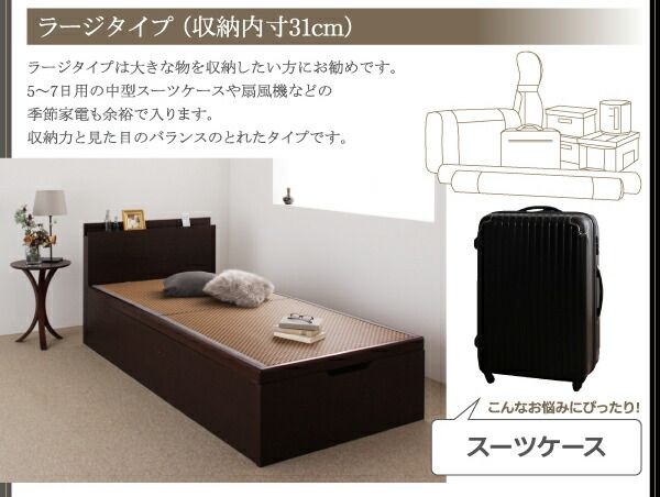 スーパSALE10倍＆4時間限定10％OFF お客様組立 美草・日本製_大容量畳跳ね上げベッド セミダブル 深さグランド