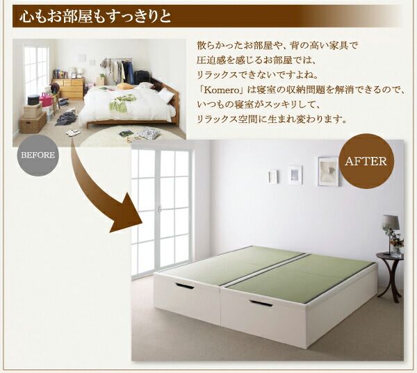 スーパSALE10倍＆4時間限定10％OFF お客様組立 美草・日本製_大容量畳跳ね上げベッド シングル 深さレギュラー