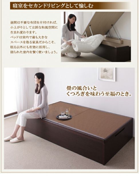 スーパSALE10倍＆4時間限定10％OFF お客様組立 美草・日本製_大容量畳跳ね上げベッド シングル 深さレギュラー