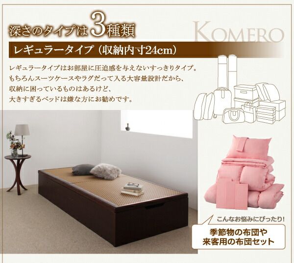 スーパSALE10倍＆4時間限定10％OFF お客様組立 美草・日本製_大容量畳跳ね上げベッド セミダブル 深さレギュラー