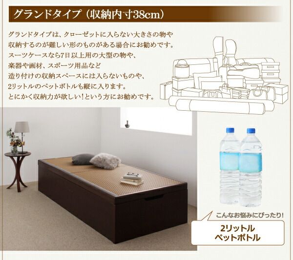 スーパSALE10倍＆4時間限定10％OFF お客様組立 美草・日本製_大容量畳跳ね上げベッド セミダブル 深さレギュラー