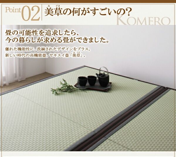 スーパSALE10倍＆4時間限定10％OFF お客様組立 美草・日本製_大容量畳跳ね上げベッド セミダブル 深さレギュラー