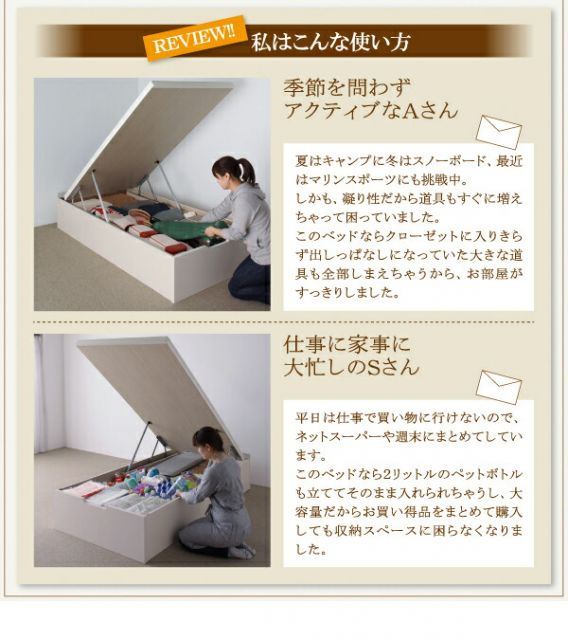 スーパSALE10倍＆4時間限定10％OFF お客様組立 美草・日本製_大容量畳跳ね上げベッド シングル 深さラージ