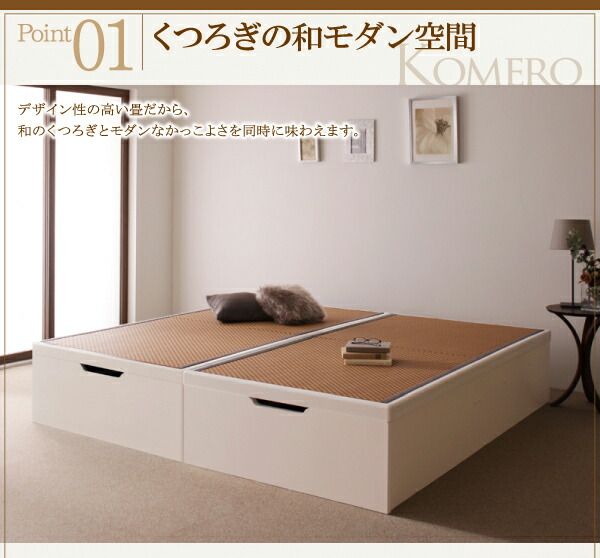 スーパSALE10倍＆4時間限定10％OFF お客様組立 美草・日本製_大容量畳跳ね上げベッド セミダブル 深さラージ