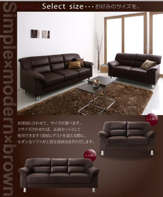 スーパSALE10倍＆4時間限定10％OFF スタンダードソファ デザインソファ シンプルモダンシリーズ BROWN ブラウン ソファ 2P