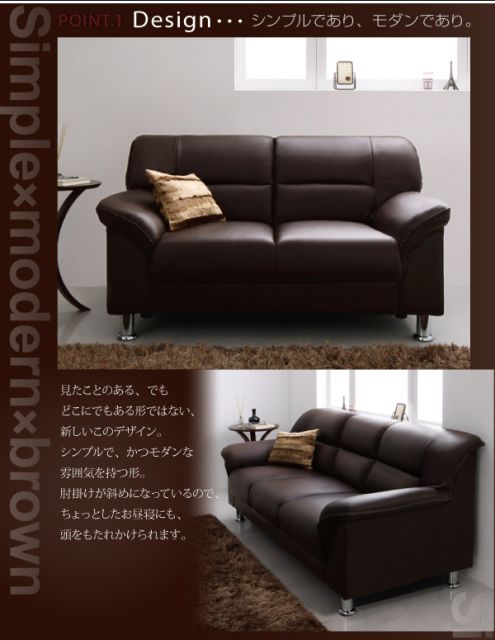 スーパSALE10倍＆4時間限定10％OFF スタンダードソファ デザインソファ シンプルモダンシリーズ BROWN ブラウン ソファ 3P
