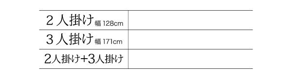 スーパSALE10倍＆4時間限定10％OFF スタンダードソファ デザインソファ シンプルモダンシリーズ BROWN ブラウン ソファ2点セット 2P+3P
