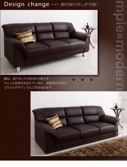 スーパSALE10倍＆4時間限定10％OFF スタンダードソファ デザインソファ シンプルモダンシリーズ BROWN ブラウン ソファ2点セット 2P+3P