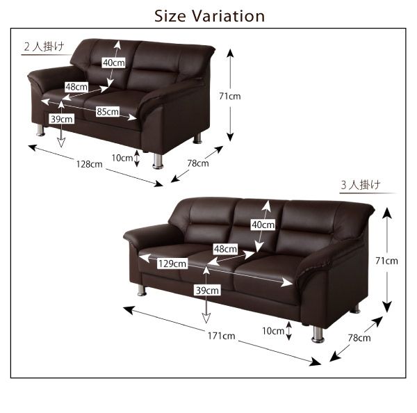 スーパSALE10倍＆4時間限定10％OFF スタンダードソファ デザインソファ シンプルモダンシリーズ BROWN ブラウン ソファ2点セット 2P+3P