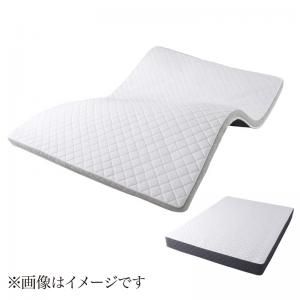 スーパSALE10倍＆4時間限定10％OFF MITAS寝具SELECT 敷き布団 マットレス 寝心地が進化する ボディーコンフォート スタックマットレス オプション 専用オプション MF 低反発ウレタンパッド クイーン