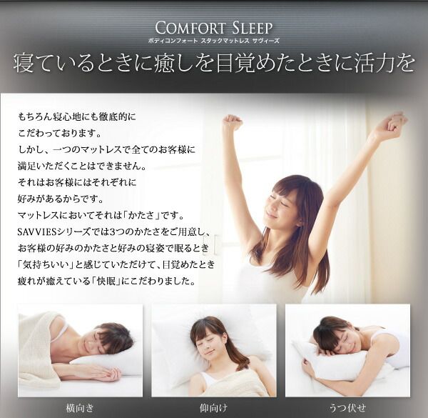 スーパSALE10倍＆4時間限定10％OFF MITAS寝具SELECT 敷き布団 マットレス 寝心地が進化する ボディーコンフォート スタックマットレス オプション 専用オプション LT ラテックスフォームパッド クイーン