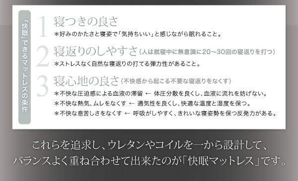 スーパSALE10倍＆4時間限定10％OFF MITAS寝具SELECT 敷き布団 マットレス 寝心地が進化する ボディーコンフォート スタックマットレス オプション 専用オプション UP 高密度ポケットコイルパッド クイーン