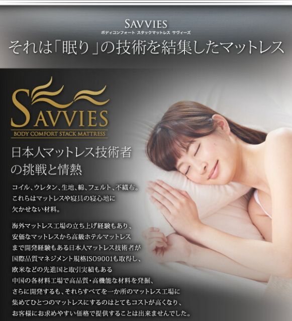 スーパSALE10倍＆4時間限定10％OFF MITAS寝具SELECT 敷き布団 マットレス 寝心地が進化する ボディーコンフォート スタックマットレス オプション 専用オプション UP 高密度ポケットコイルパッド クイーン