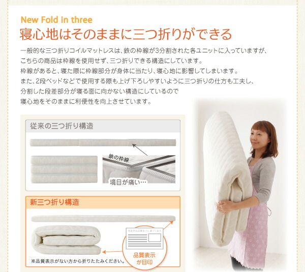 スーパSALE10倍＆4時間限定10％OFF MITAS寝具SELECT 子どもの睡眠環境を考えた 安眠 マットレス 薄型・軽量・高通気 ジュニア ポケットコイル シングル ショート丈