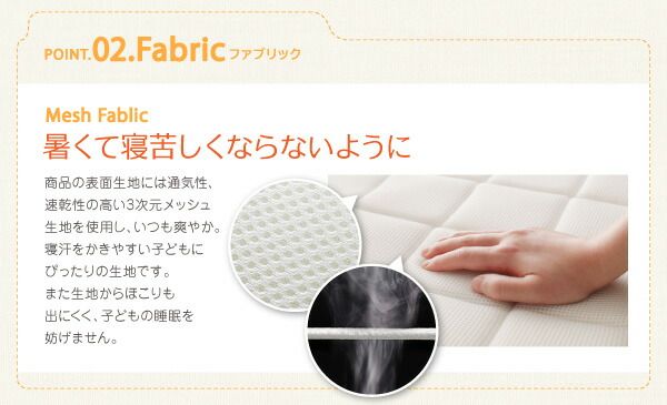スーパSALE10倍＆4時間限定10％OFF MITAS寝具SELECT 子どもの睡眠環境を考えた 安眠 マットレス 薄型・軽量・高通気 ジュニア ポケットコイル シングル レギュラー丈