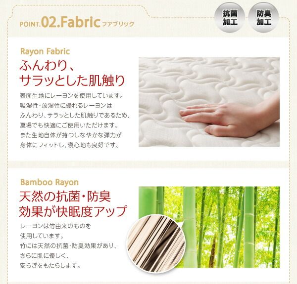 スーパSALE10倍＆4時間限定10％OFF MITAS寝具SELECT 子どもの睡眠環境を考えた 日本製 安眠 マットレス 抗菌・薄型・軽量 ジュニア 国産ポケットコイル セミシングル ショート丈