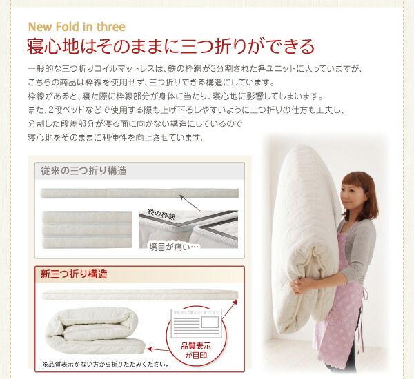 スーパSALE10倍＆4時間限定10％OFF MITAS寝具SELECT 子どもの睡眠環境を考えた 日本製 安眠 マットレス 抗菌・薄型・軽量 ジュニア 国産ポケットコイル シングル ショート丈