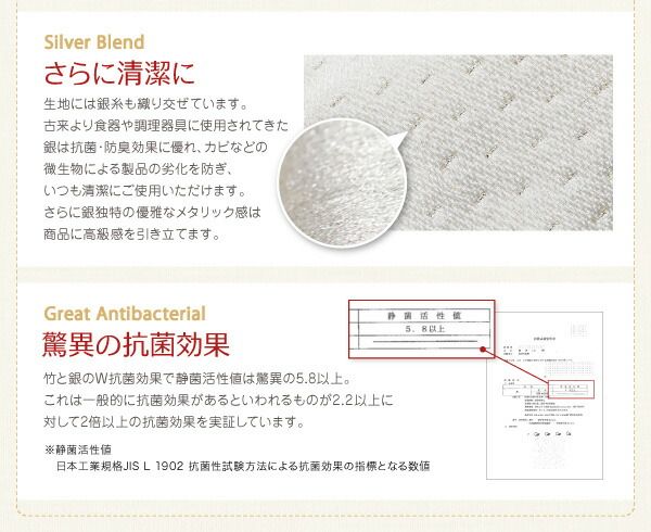 スーパSALE10倍＆4時間限定10％OFF MITAS寝具SELECT 子どもの睡眠環境を考えた 日本製 安眠 マットレス 抗菌・薄型・軽量 ジュニア 国産ポケットコイル セミシングル レギュラー丈