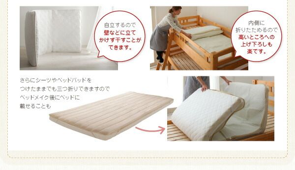 スーパSALE10倍＆4時間限定10％OFF MITAS寝具SELECT 子どもの睡眠環境を考えた 日本製 安眠 マットレス 抗菌・薄型・軽量 ジュニア 国産ポケットコイル セミシングル レギュラー丈
