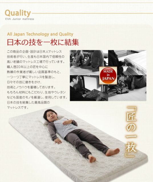 スーパSALE10倍＆4時間限定10％OFF MITAS寝具SELECT 子どもの睡眠環境を考えた 日本製 安眠 マットレス 抗菌・薄型・軽量 ジュニア 国産ポケットコイル セミシングル レギュラー丈