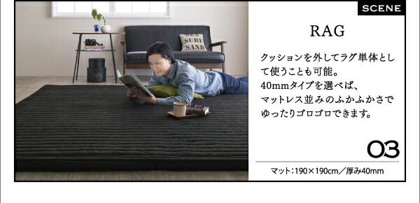 スーパSALE10倍＆4時間限定10％OFF こたつと合わせるソファ こたつに合わせるフロアコーナーソファ L字 マット部分サイズ 190×190cm 厚さ40mm