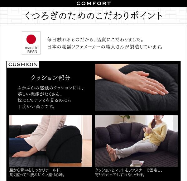 スーパSALE10倍＆4時間限定10％OFF こたつと合わせるソファ こたつに合わせるフロアコーナーソファ コの字 マット部分サイズ 190×190cm 厚さ40mm