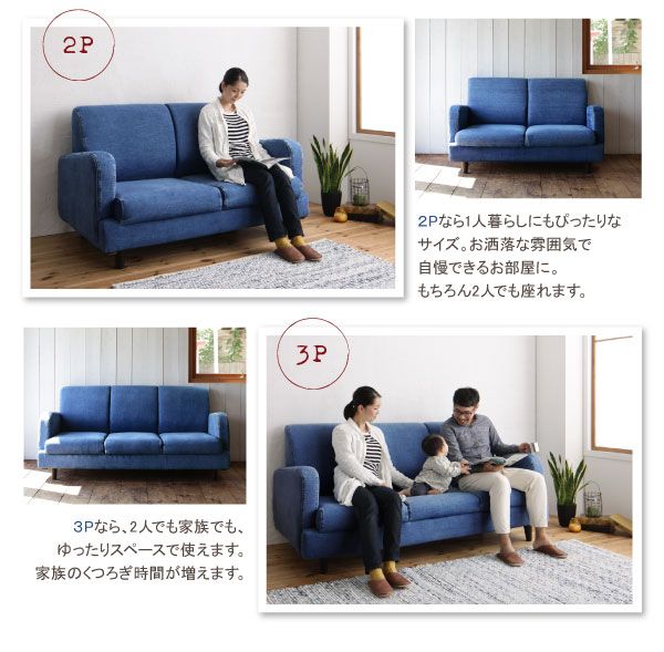スーパSALE10倍＆4時間限定10％OFF スタンダードソファ デザインソファ ヴィンテージデザイン デニムソファ 2P