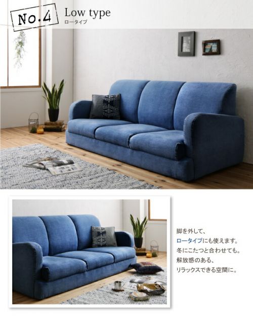 スーパSALE10倍＆4時間限定10％OFF スタンダードソファ デザインソファ ヴィンテージデザイン デニムソファ 2P