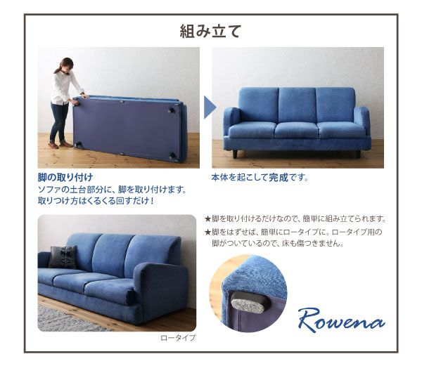 スーパSALE10倍＆4時間限定10％OFF スタンダードソファ デザインソファ ヴィンテージデザイン デニムソファ 3P