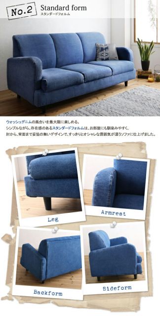 スーパSALE10倍＆4時間限定10％OFF スタンダードソファ デザインソファ ヴィンテージデザイン デニムソファ 3P